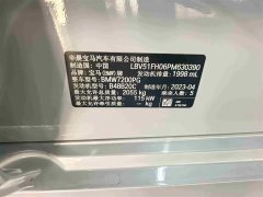 BMW 3 Series 320Li M Sport Package - ფოტო 15