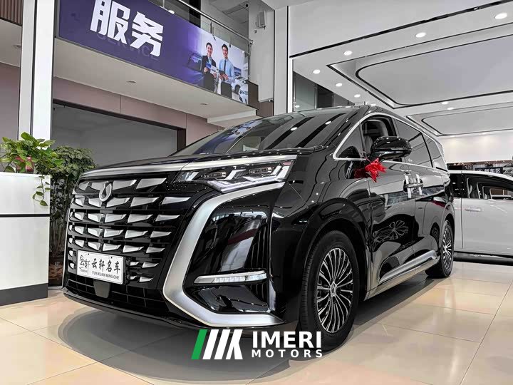 Denza BYD Denza D9 2022 DM-i 1040 Premium - ავტომობილი ჩინეთიდან