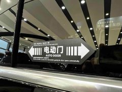Denza BYD Denza D9 2022 DM-i 1040 Premium - ფოტო 9