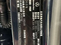 Mercedes-Benz GLC 300 L 4MATIC Dynamic Premium Edition - ფოტო 14