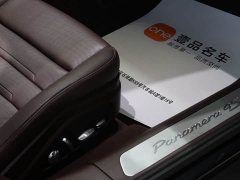 Porsche Panamera 4S Sport Turismo 2.9T - ფოტო 7