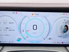 GAC Aion M8 2024 Master Series 400T Premium Edition - ფოტო 10