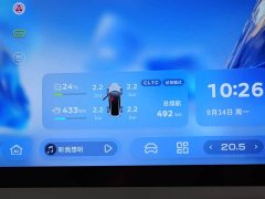 Deepal Deep Blue L07 2026 240Ultra Huawei Qiankun ADS SE - ფოტო 7