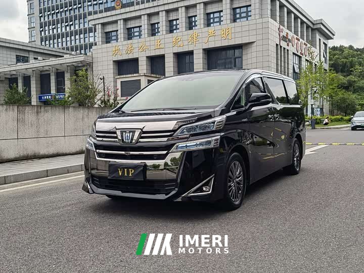 Toyota Vellfire 2021 Crown Hybrid 2.5L HV Luxury Edition - ავტომობილი ჩინეთიდან