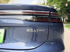 Geely Galaxy A7 EM-i 150km Starship Edition - ფოტო 9