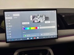 BYD Haima S06 EV 710 Long-Range Edition - ფოტო 13