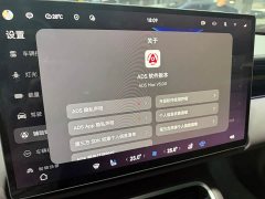 SAIC Shangjie Z7 Ultra - ფოტო 10