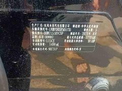 Honda XR-V 1.5L CVT Thermal Edition - ფოტო 13