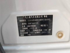 Mitsubishi Outlander 2021 2.0L FWD Radiant Edition 5-Seater - ფოტო 10