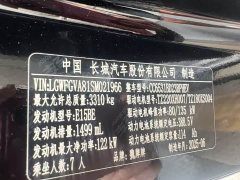 Great Wall WEY Shanshan New Energy Four-Wheel Drive Shanshan 8 - ფოტო 16
