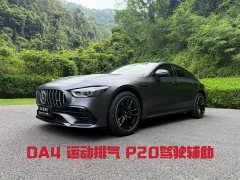 Mercedes-Benz AMG GT 2023 AMG GT 50 Four-Door Sports Car - ფოტო 2