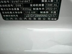 Volkswagen Lingdu 2021 Facelift 280TSI DSG Comfort - ფოტო 11