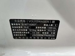 Volkswagen Lingdu L 280TSI DSG Spicy Edition - ფოტო 20
