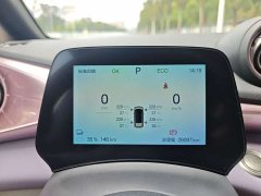 BYD Dolphin 2025 420km Fashion Edition - ფოტო 13
