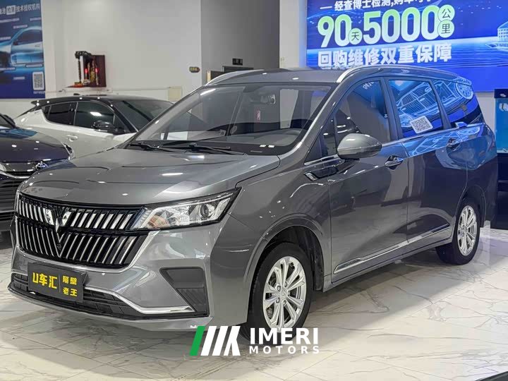 Wuling Jiachen 2022 1.5L Manual Comfort Edition - ავტომობილი ჩინეთიდან