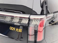 Zeekr Geely Zeekr 009 2024 Radiance Heritage Edition - ფოტო 7