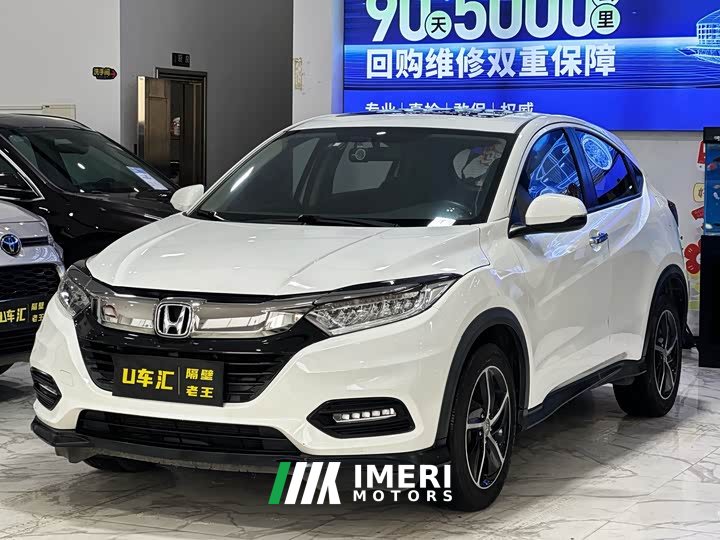 Honda Vezel 2020 1.5L CVT Luxury - ავტომობილი ჩინეთიდან