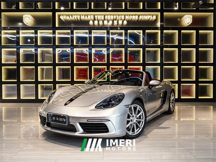 Porsche 718 2023 Boxster Style Edition 2.0T - ავტომობილი ჩინეთიდან