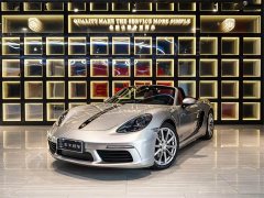 Porsche 718 2023 Boxster Style Edition 2.0T - ფოტო 1