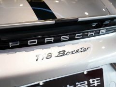 Porsche 718 2023 Boxster Style Edition 2.0T - ფოტო 11