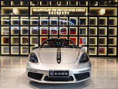 Porsche 718 2023 Boxster Style Edition 2.0T - ფოტო 2