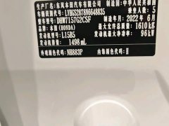 Honda LIFE 2021 1.5L CVT SPO-SS Dynamic Edition - ფოტო 18