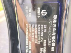 Leapmotor C11 Extended Range 300 Smart Comfort Edition - ფოტო 20
