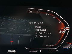 BMW Z4 2023 sDrive 25i M Sport Package - ფოტო 6