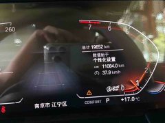 BMW Z4 2022 sDrive 25i M Sport Package - ფოტო 11