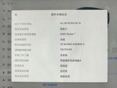 Tesla Model Y Rear-Wheel Drive - ფოტო 15