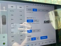 Li Auto Ideal L8 Air - ფოტო 11