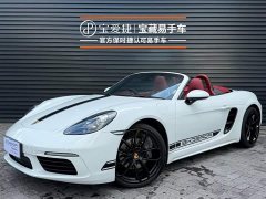 Porsche 718 2023 Boxster Style Edition 2.0T - ფოტო 1