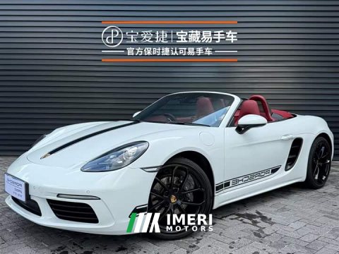 2025 Porsche 718 2023 Boxster Style Edition 2.0T - ავტომობილი ჩინეთიდან