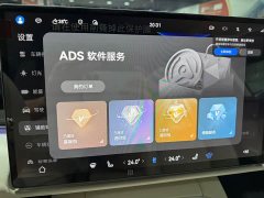SAIC Shang Jie Z7T Shang Z7T Max - ფოტო 7