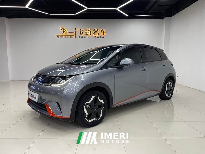BYD Dolphin 405km Freedom Edition