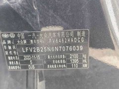 Volkswagen Taos 2023 280TSI FWD Luxury Plus Advanced Edition - ფოტო 20