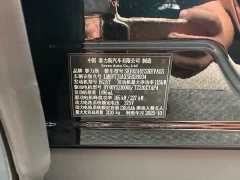 AITO M7 2026 Extended Range Ultra AWD 6-Seat (192-Channel LiDAR) - ფოტო 14