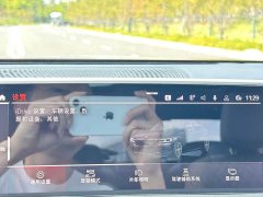 BMW 7 Series 730Li Luxury Package - ფოტო 14