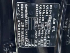 IM Motors Zhiji LS6 2026 Extended Range 66 Max - ფოტო 16