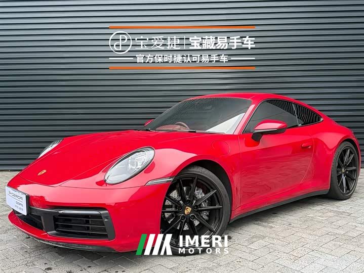 Porsche 911 2022 Carrera 3.0T - ავტომობილი ჩინეთიდან