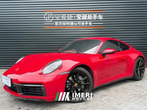 2023 Porsche 911 2022 Carrera 3.0T - ავტომობილი ჩინეთიდან