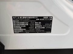 Volvo XC70 Plug-in Hybrid 2026 AWD Extended Range Plus - ფოტო 12