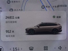 NIO ET5T 2023 75kWh Touring - ფოტო 16