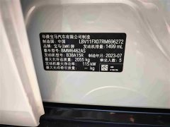 BMW X1 sDrive20Li X Design Package - ფოტო 12