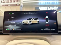 Voyah Lantu Zhaohui L 2026 Four-Wheel Drive Ultra - ფოტო 10