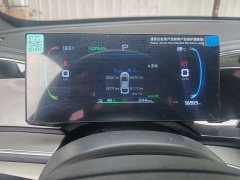 BYD Qin PLUS 2023 Champion Edition EV 510KM Leading - ფოტო 7