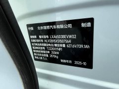 Li Auto i6 Two-Wheel Drive Standard - ფოტო 18