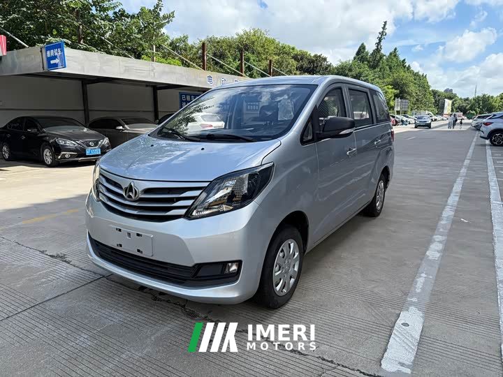 Changan Ruixing S50 2018 S50V 1.5L Logistics Version 7-Seater National V - ავტომობილი ჩინეთიდან