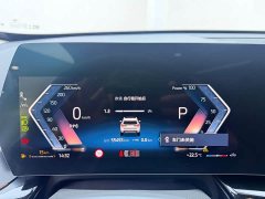 BMW X1 2024 sDrive20Li X Design Package - ფოტო 10