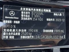 Mercedes-Benz E-Class E 300 L Luxury - ფოტო 17